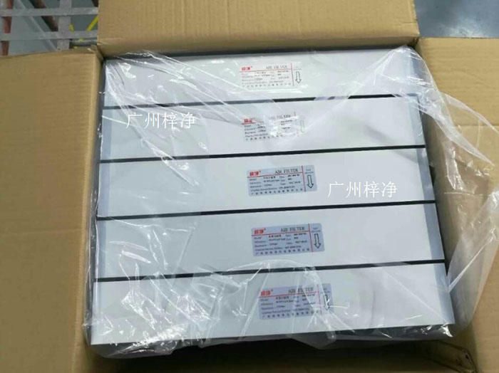 高效過濾器到安裝現(xiàn)場準備必要的拆包工具，如剪刀、拆開紙箱等